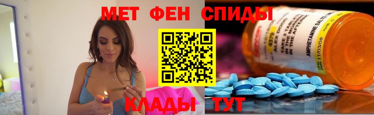 Амфетамин 98%  Вход с VPN  Верхняя Салда 