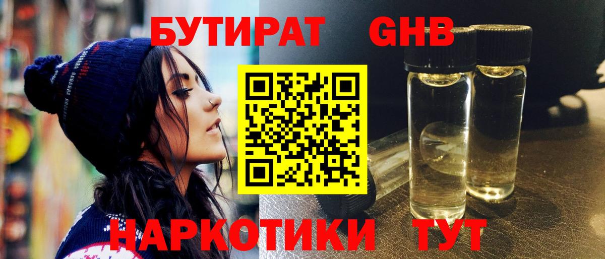 МАРИХУАНА  Кетамин  Экстази  Меф МЯУ МЯУ   Верхняя Салда  Вход с VPN  Альфа ПВП СОЛЬ кристаллы  ГАШ 