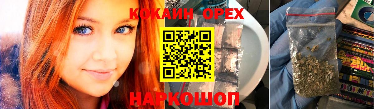 COCAIN Эквадор Верхняя Салда