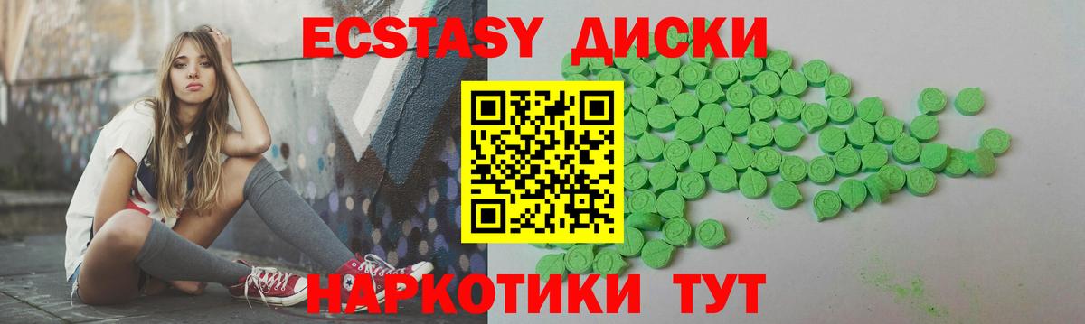 Ecstasy Punisher  Вход с VPN  Верхняя Салда  ЭКСТАЗИ Дубай 