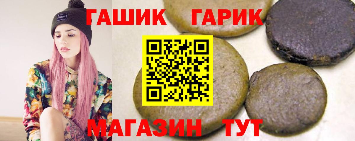 ГАШИШ индика сатива  Вход с VPN  ГАШ  Верхняя Салда 