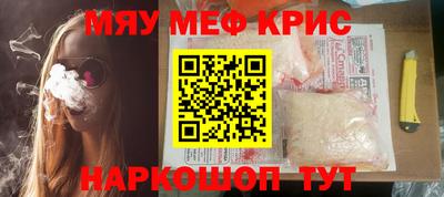 индика Аргун