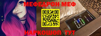 индика Аргун