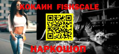 наркотики Апшеронск