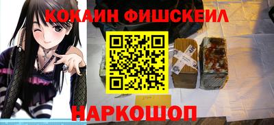 кокаин колумбия Балашиха