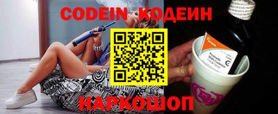индика Аргун