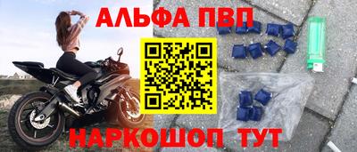 наркотики Апшеронск