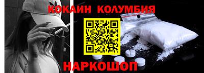 индика Аргун