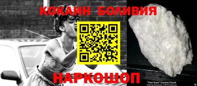 шишки Апрелевка