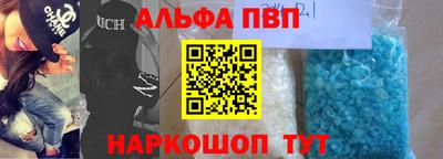 наркотики Апшеронск