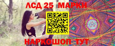 наркотики Апшеронск