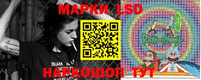 наркотики Апшеронск