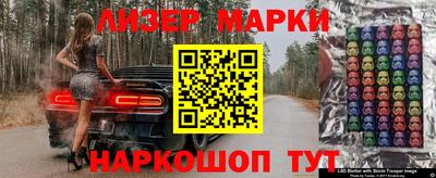 наркотики Апшеронск