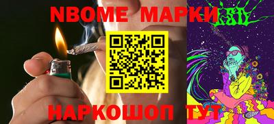 шишки Апрелевка