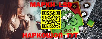 наркотики Апшеронск