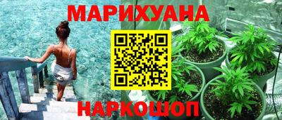 шишки Апрелевка
