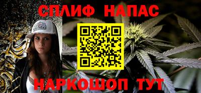 наркотики Апшеронск