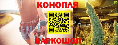 наркотики Апшеронск