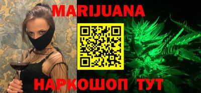 шишки Апрелевка