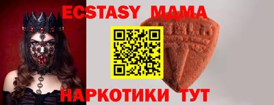 индика Аргун