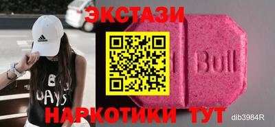 шишки Апрелевка