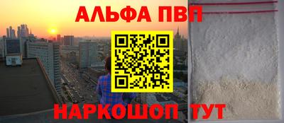 индика Аргун