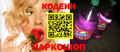 наркотики Апшеронск