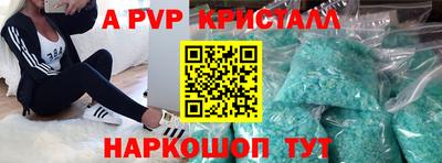 индика Аргун