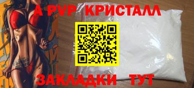 наркотики Апшеронск