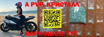 наркотики Апшеронск