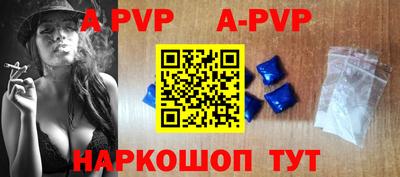 индика Аргун