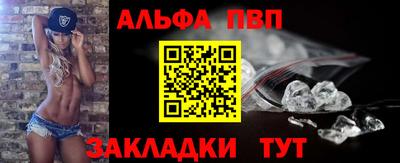 шишки Апрелевка