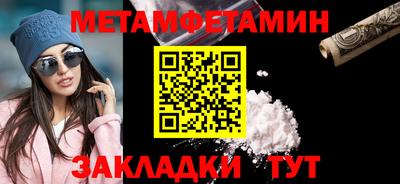 индика Аргун