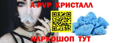индика Аргун