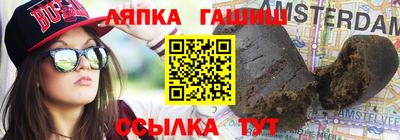 шишки Апрелевка