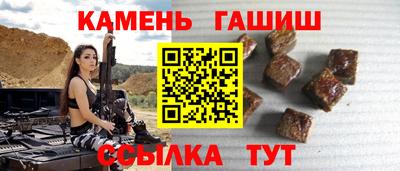 шишки Апрелевка