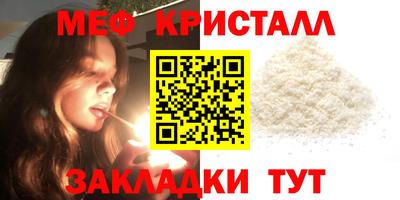 наркотики Апшеронск