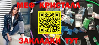 шишки Апрелевка
