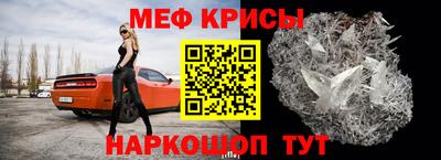наркотики Апшеронск