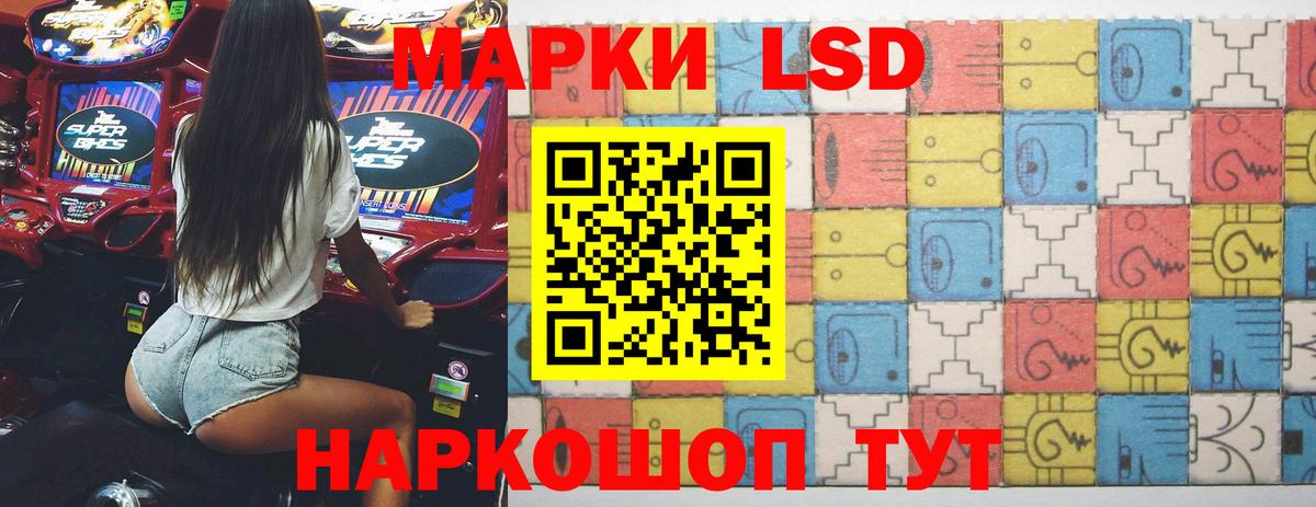 Верхняя Салда  LSD-25 экстази ecstasy  ЛСД экстази кислота  ЛСД экстази  Вход с VPN 