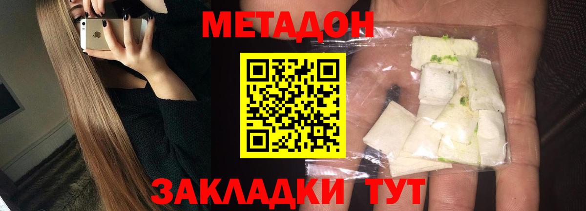 Верхняя Салда  ОМГ ОМГ ССЫЛКА  МЕТАДОН methadone  Вход с VPN  Метадон methadone 