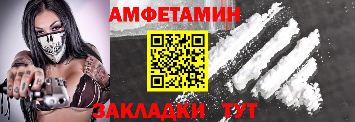 Героин Верхняя Салда
