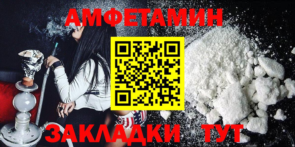 МЕТАМФЕТАМИН витя Верхняя Салда