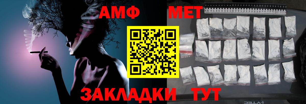 МЕТАМФЕТАМИН витя  Метамфетамин  Верхняя Салда  Вход с VPN 