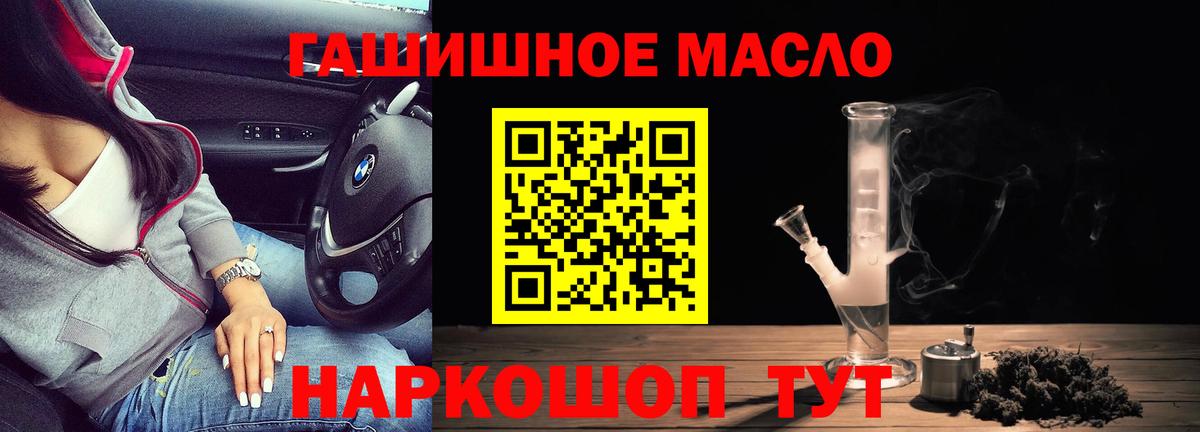 Верхняя Салда  Дистиллят ТГК гашишное масло  ТГК вейп  где купить наркотик  Вход с VPN 