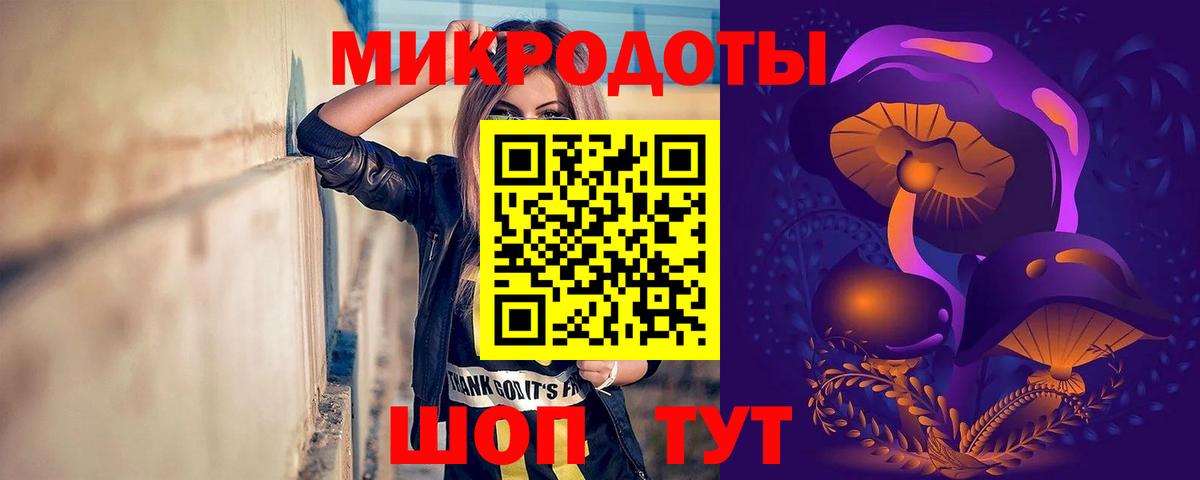 Псилоцибиновые грибы GOLDEN TEACHER Верхняя Салда