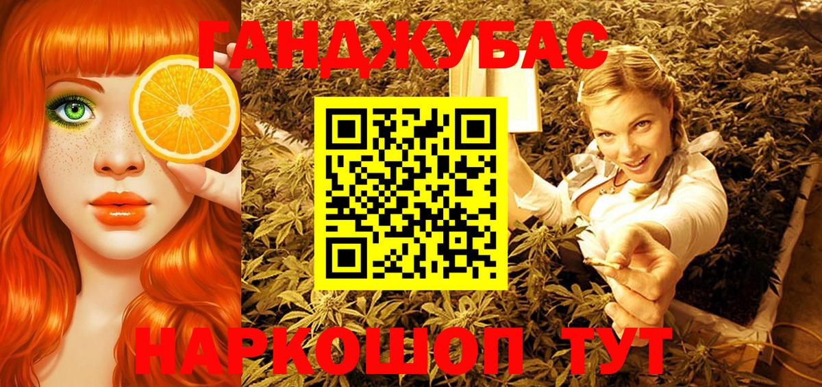 Конопля тримм Верхняя Салда