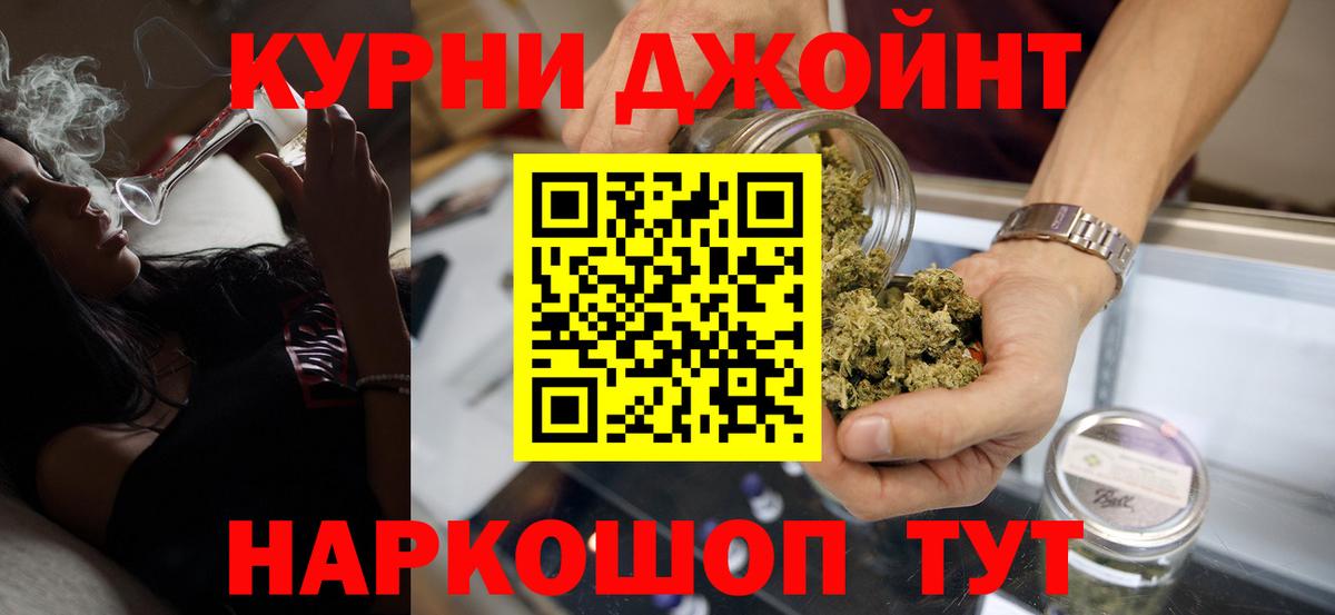 МАРИХУАНА конопля  Канабис LSD WEED  Вход с VPN  Верхняя Салда 